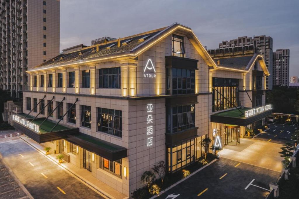 Pudong Hotel | 上海临港新城万达广场亚朵酒店