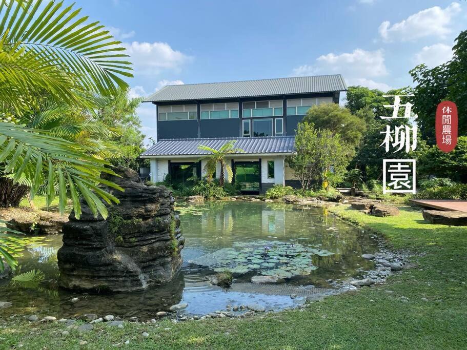 East District Bed & Breakfast | 五柳園休閒農場-嘉義市民宿001號