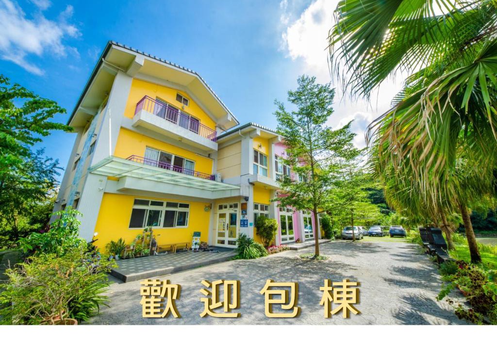 Dongshan Bed & Breakfast | 光腳丫宜蘭民宿