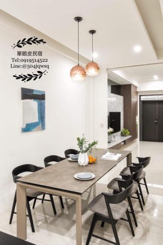 Yuanshan Villa | 單眼皮民宿 Single Eyelid Hostel