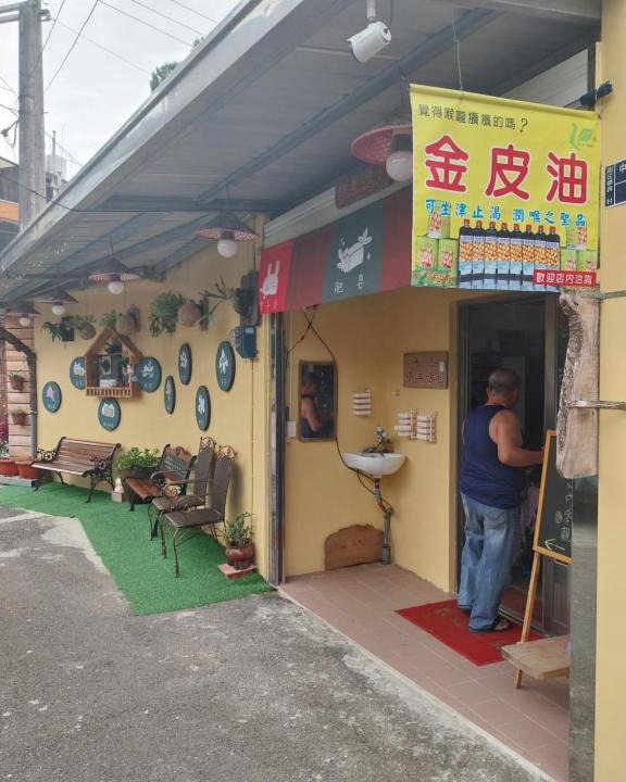 Da'an District House | 大安濱海樂園