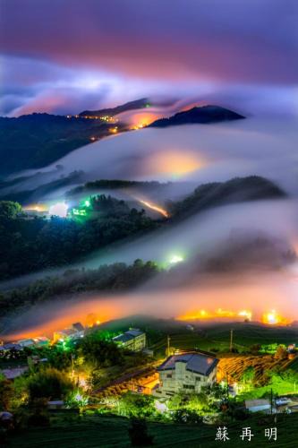 Alishan House | 天隆製茶廠民宿