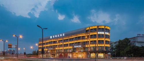 Wuhou Hotel | 帝锦大酒店