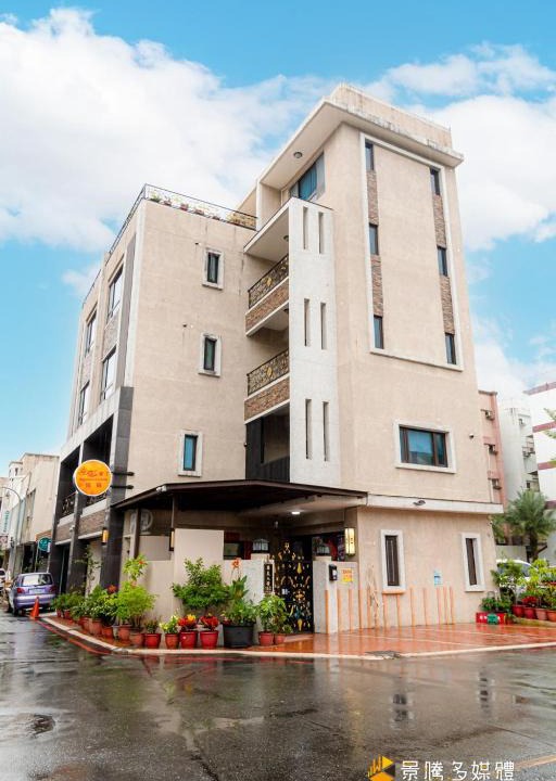 Hualien City Centre House | 幸福來了-近花蓮火車站 寵物友善 電梯民宿