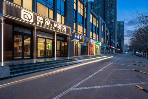 Xuanwu Hotel | 德全m酒店