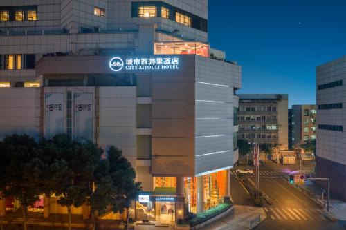 Luomashi Hotel | 成都城市西游里酒店