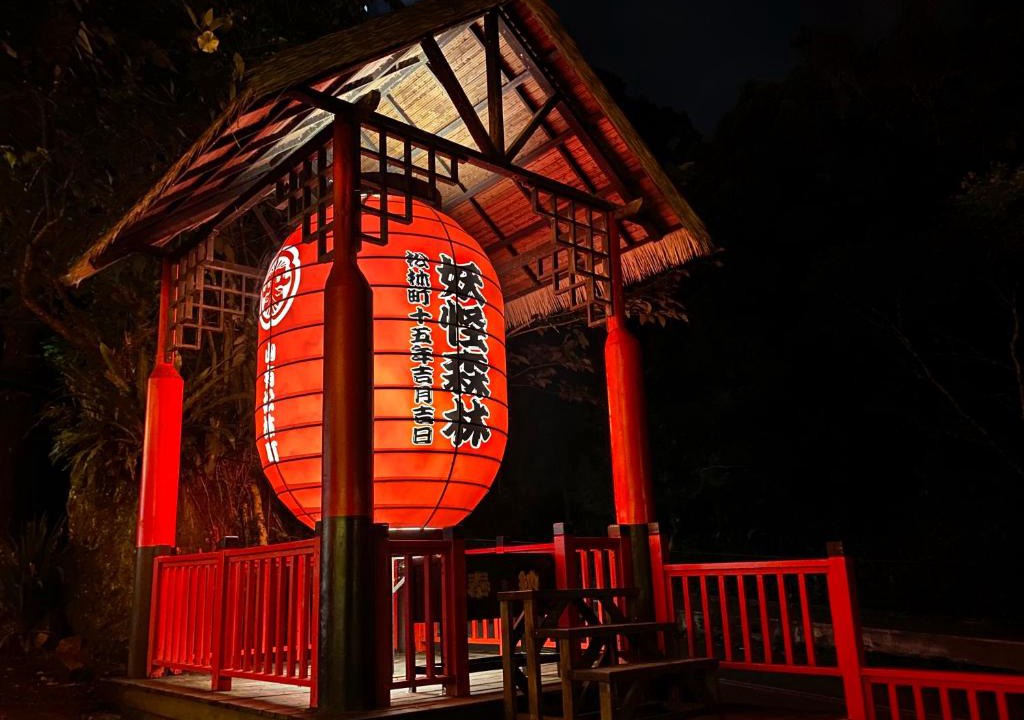Xitou Hotel | 明山森林會舘 The M Village