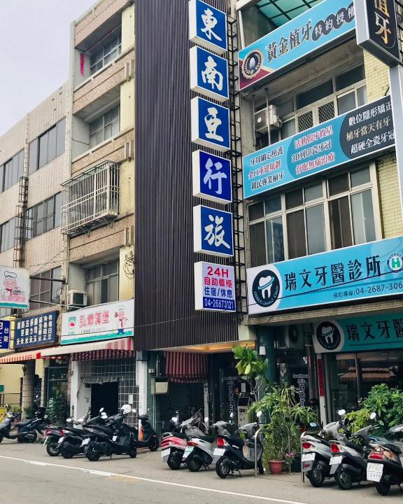Dajia District Hotel | 東南亞行旅