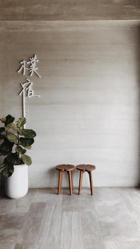 Guanshan Bed & Breakfast | 樸宿民宿