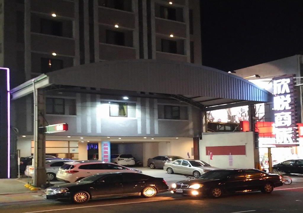 Toufen Hotel | 欣悅商務旅店