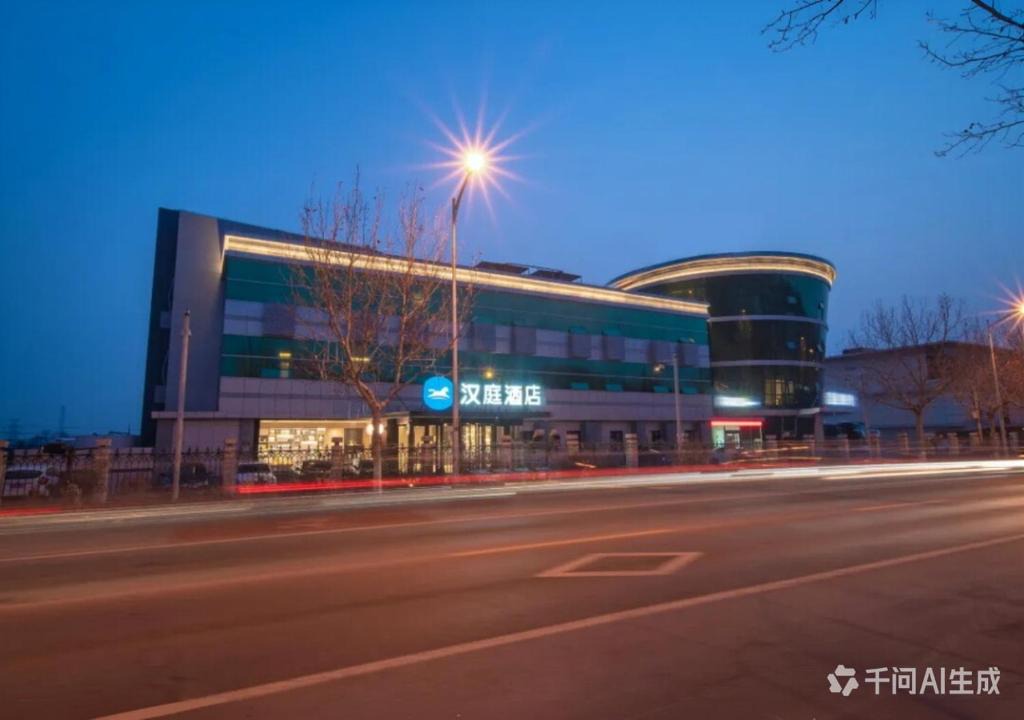 Fengtai Hotel | 汉庭北京云岗路酒店