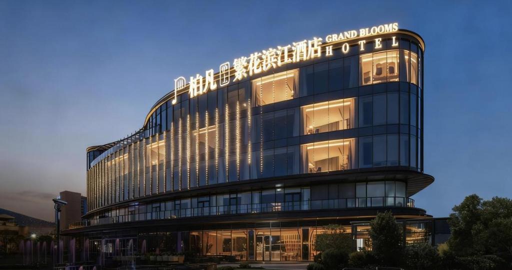 Yangpu Hotel | 沪上繁花酒店 Prodor Hotel