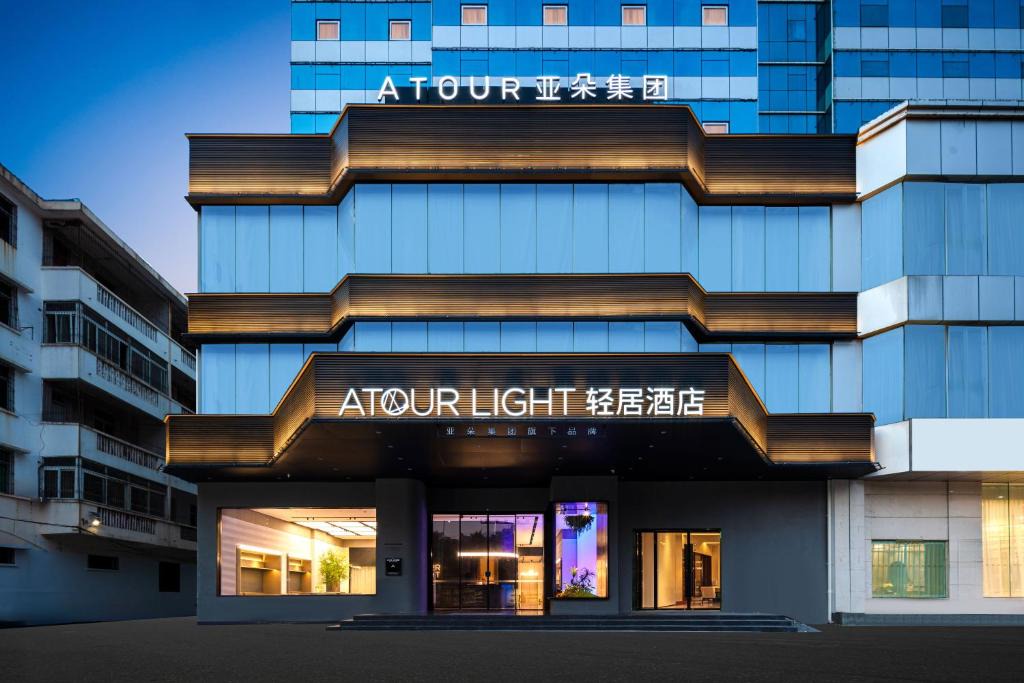 Long Hua Hotel | 海口国贸中心骑楼老街轻居酒店