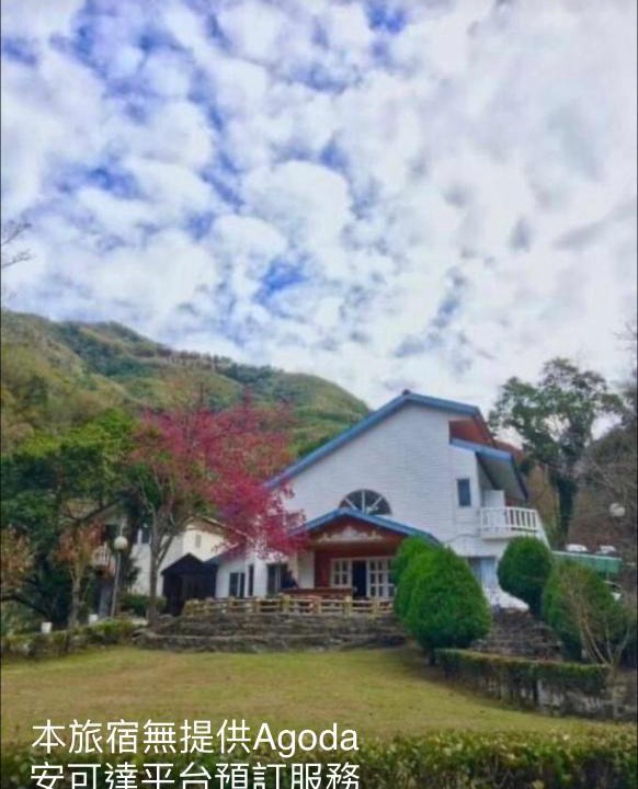 Fuxing District House | 溪景生態農莊 桃園市民宿037號