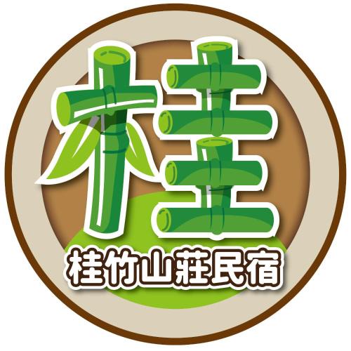 Xitou House | 溪頭桂竹山莊民宿