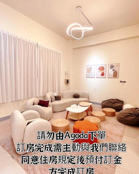 Shuili Apartment | 漫慢生活包棟民宿
