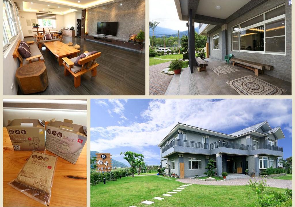 Guanshan House | 耘禾莊園民宿 台東縣民宿編號1273號