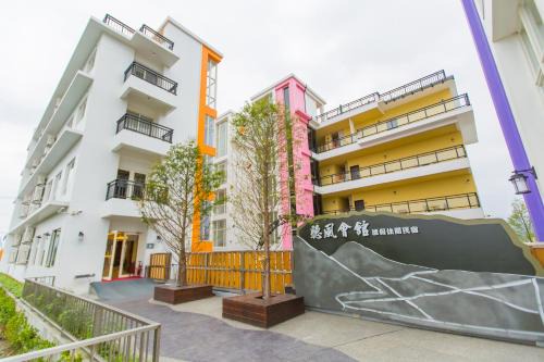 Yuanshan House | 聽風會館
