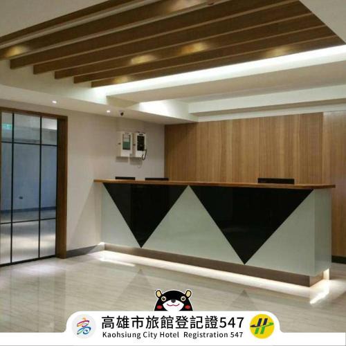Kaohsiung City Centre Hotel | 萬酈精品旅館