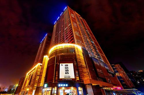 Gaoxin Hotel | 西安唐岛酒店科技二路软件园店