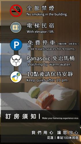 Hualien City Centre Bed & Breakfast | 車站100m民宿丨電梯附停車場