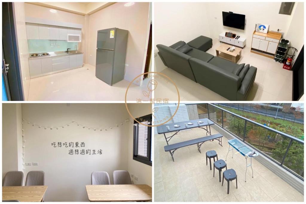 Dongshan House | 這一暫民宿