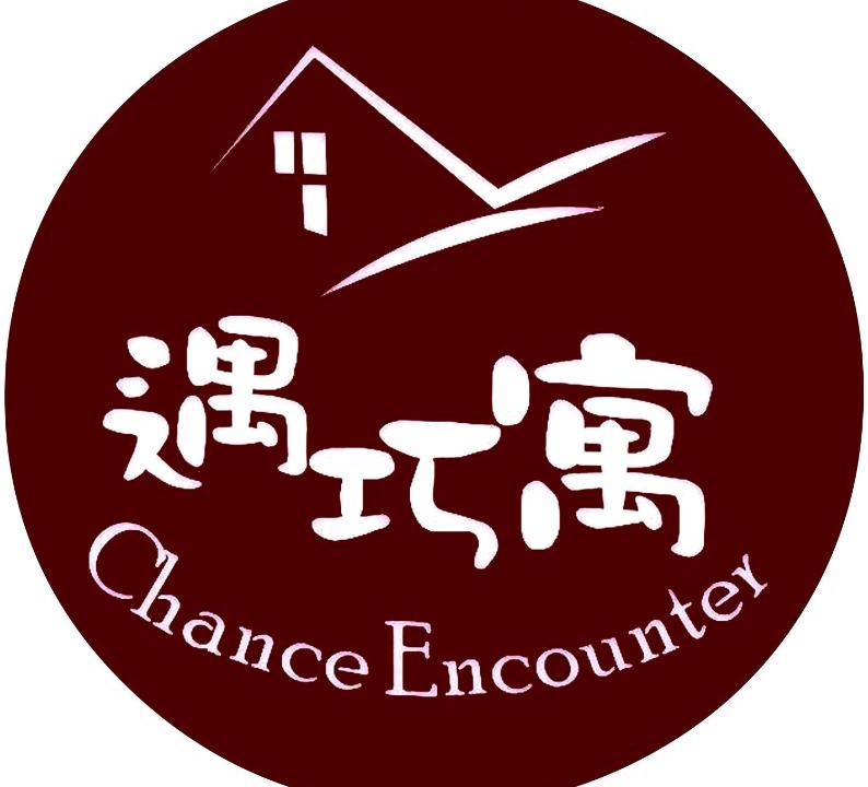 Luodong Bed & Breakfast | 遇巧寓可使用國旅卡有代辦泛舟賞鯨獨木舟等活動