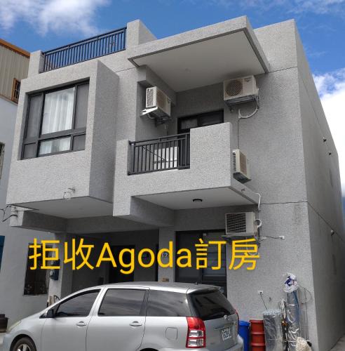 Fuli House | 里Mi背包青旅 Hostel
