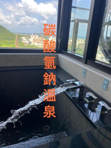 Toucheng Hotel | 頭城溫旅無邊際泳池の宅