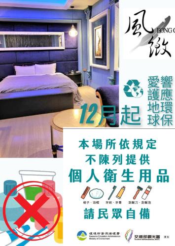 Dali Hotel | 風緻主題精品旅館