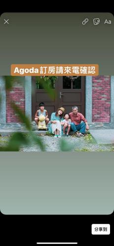 Guangfu Bed & Breakfast | 麵包樹舍 Breadfruit B&B