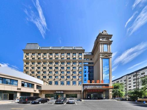 Heihe Hotel | 黑河易达酒店