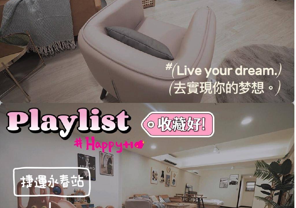 Xinyi House | 100 m² House ∙ 2 bedrooms ∙ 6 guests