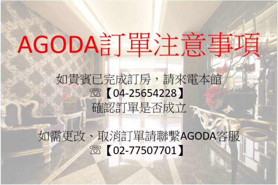 Daya Hotel | 120 m² Motel ∙ 127 guests