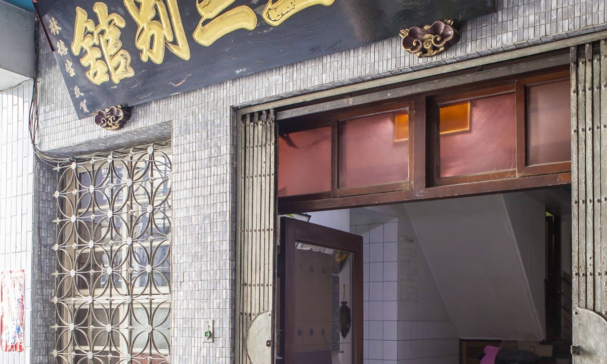 Wuri District Hotel | 133 Hotel