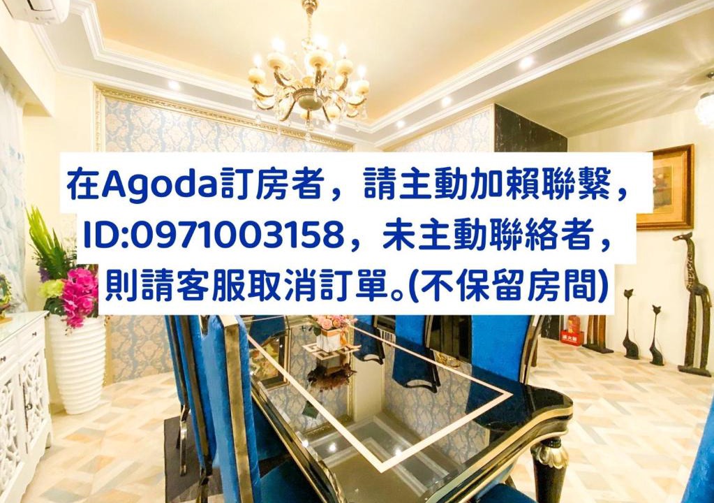 Taitung House | 15電梯民宿
