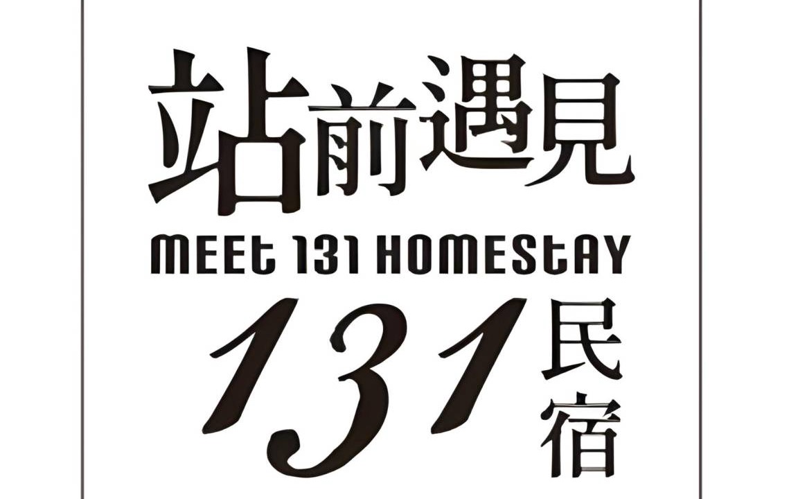Hualien City Centre Hotel | 15 m² Motel ∙ 5 guests