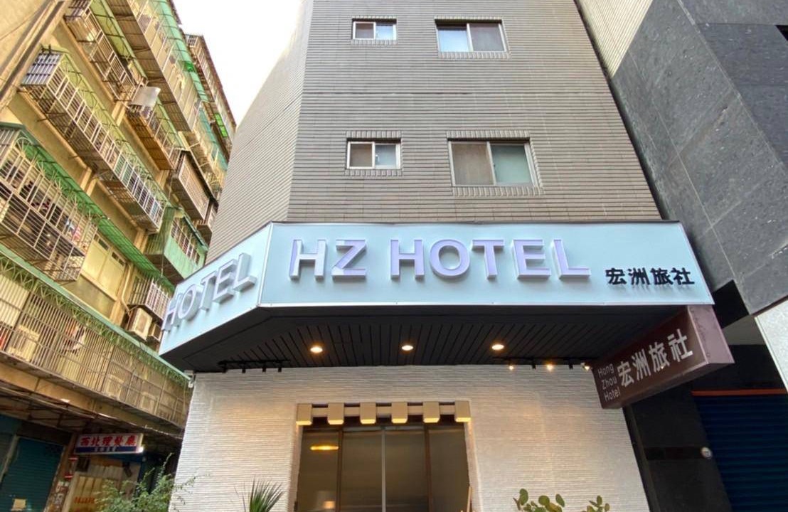 Ximending Hotel | 16 m² Hotel ∙ 2 guests