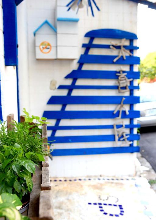 Sanzhi House | 18 Children B&B