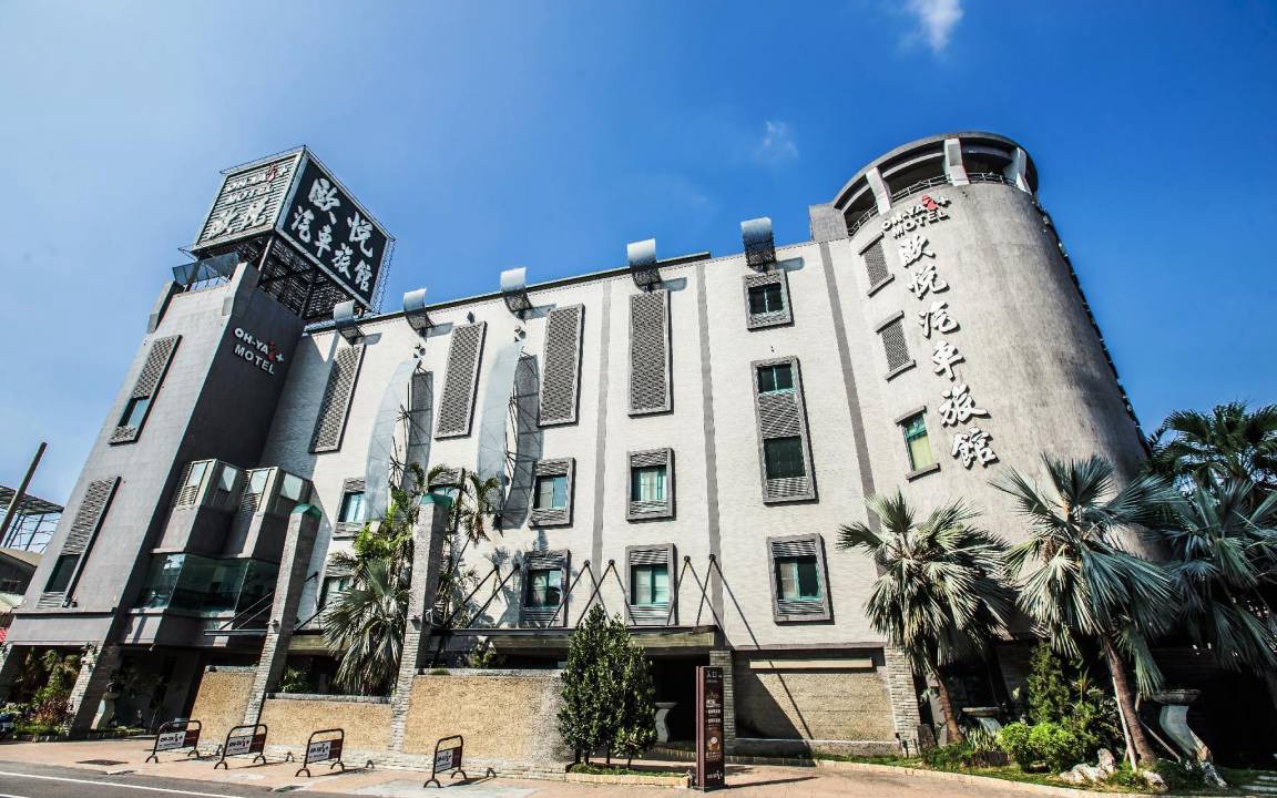 Yongkang Hotel | 198 m² Motel ∙ 127 guests