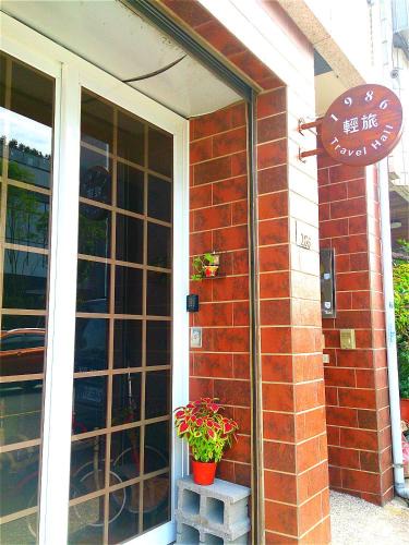 Anping House | 1986 Travel Hall