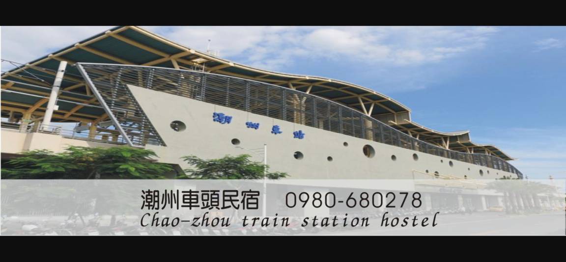 Chaozhou Hotel | 20 m² Motel ∙ 5 guests