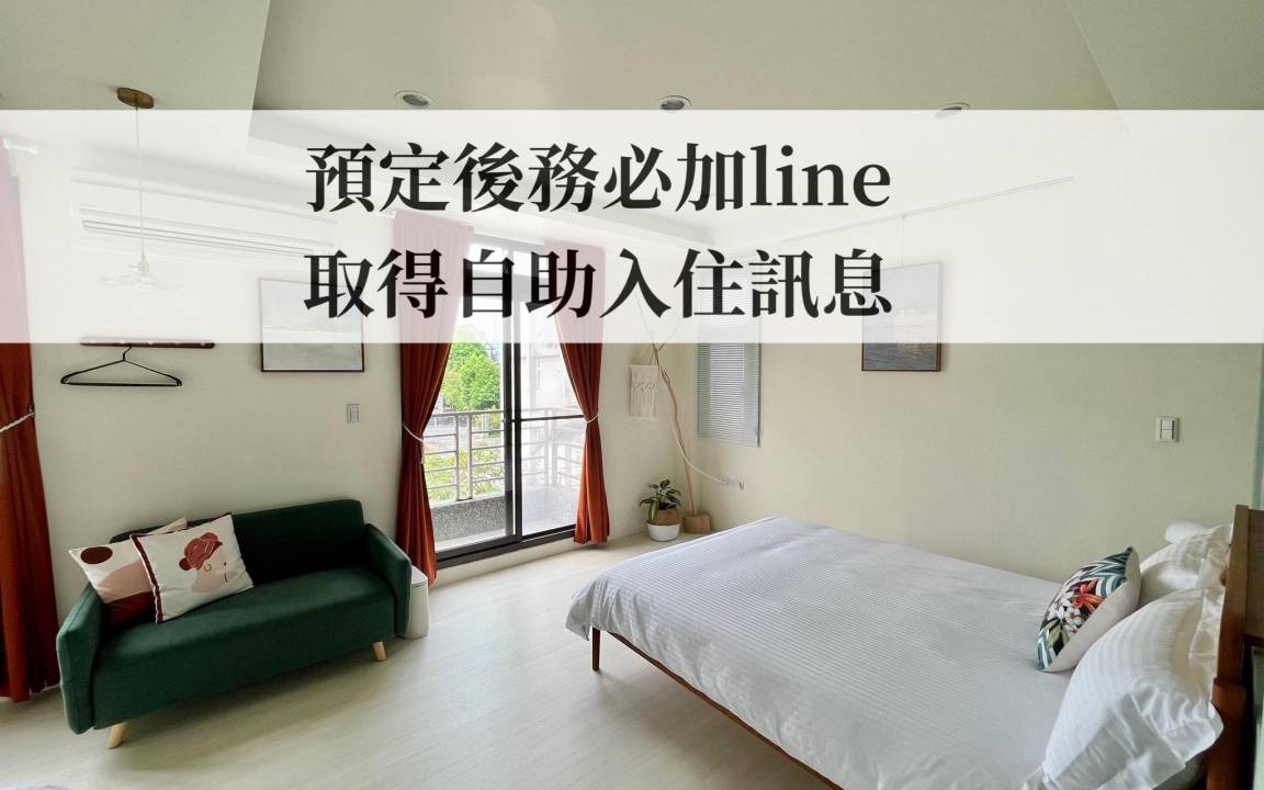 Dongshan House | 200 m² House ∙ 3 bedrooms ∙ 8 guests