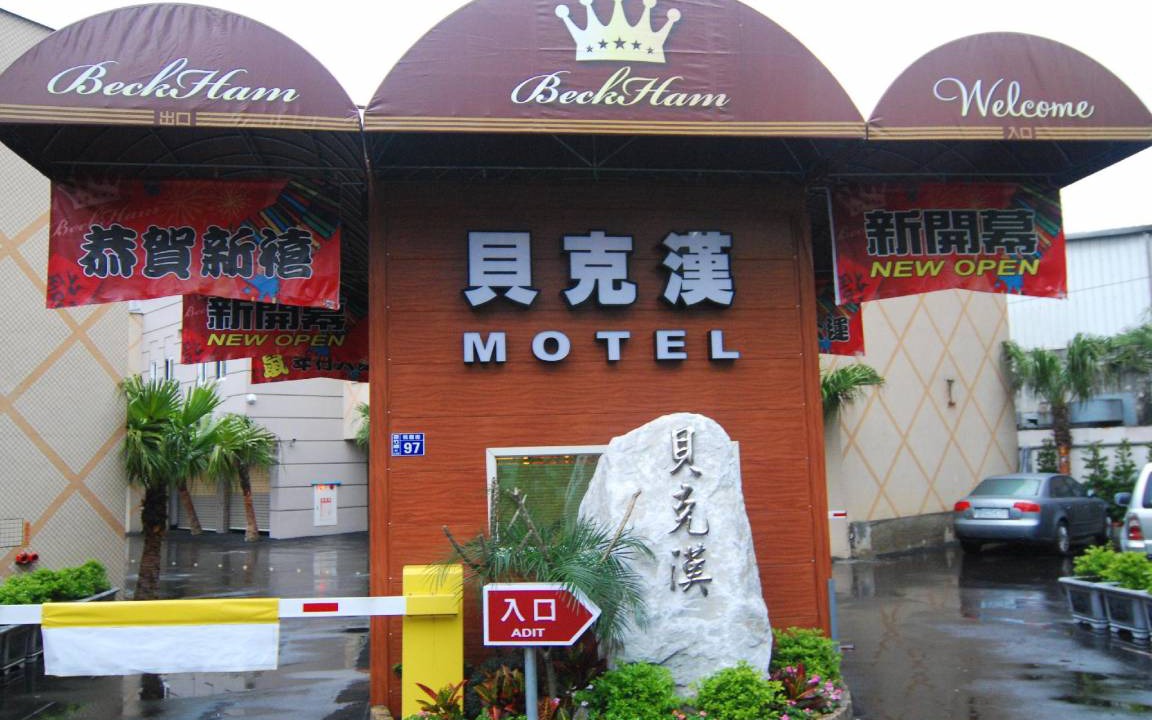 Luzhu District Hotel | 23 m² Motel ∙ 127 guests