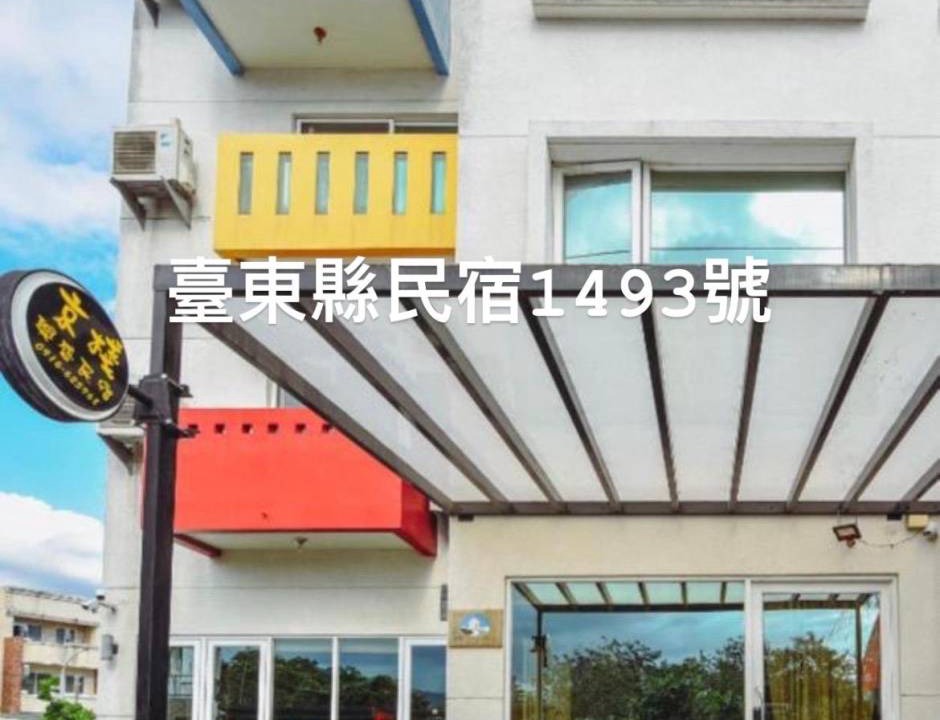 Taitung Hotel | 23 m² Motel ∙ 4 guests