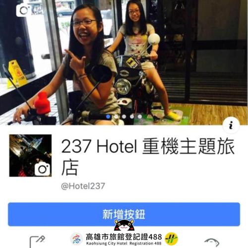 Yancheng District Hotel | 237 Hotel