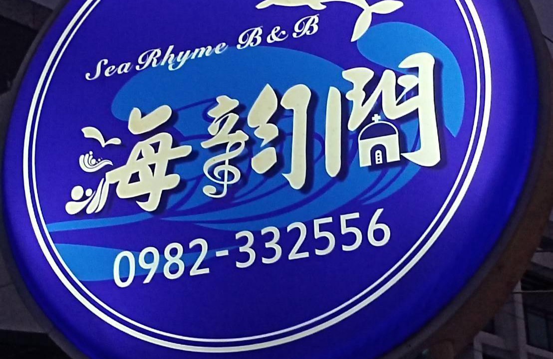 Zhiben Hotel | 25 m² Motel ∙ 5 bedrooms ∙ 21 guests