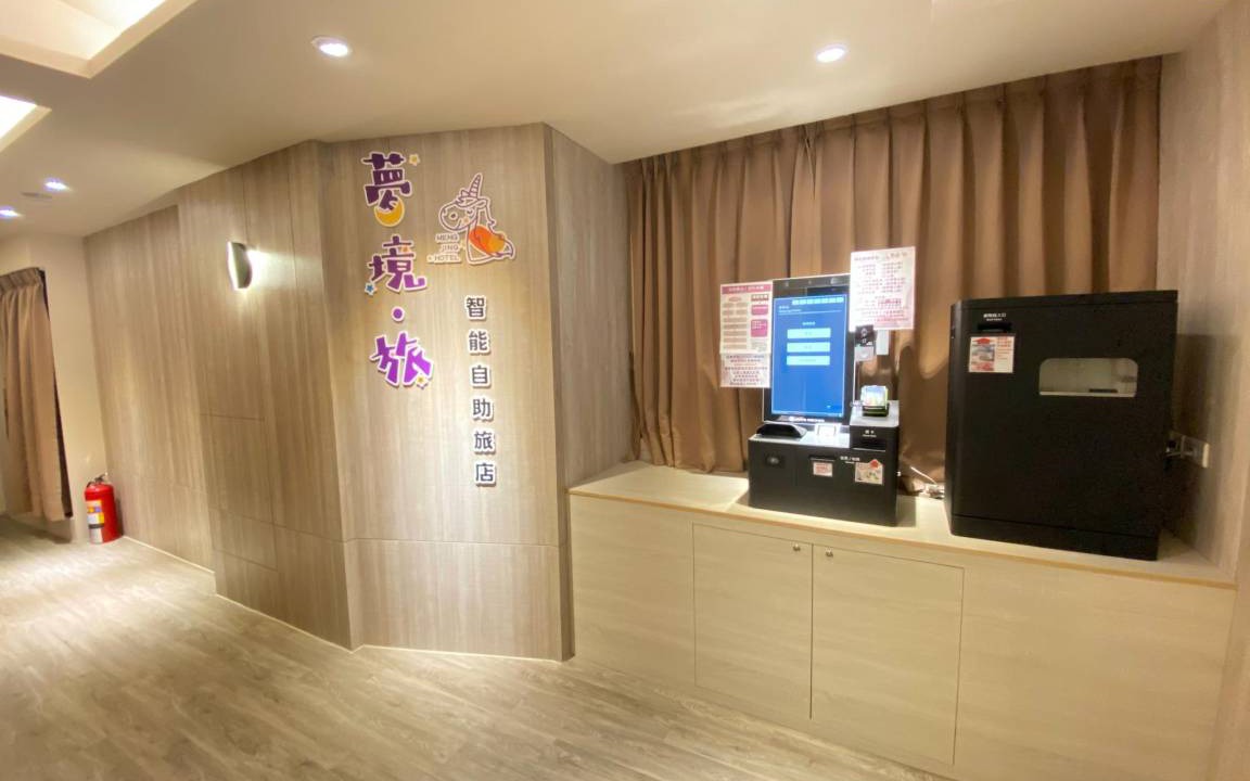 Zhongli District Apartment | 26 m² Apartment ∙ 4 guests