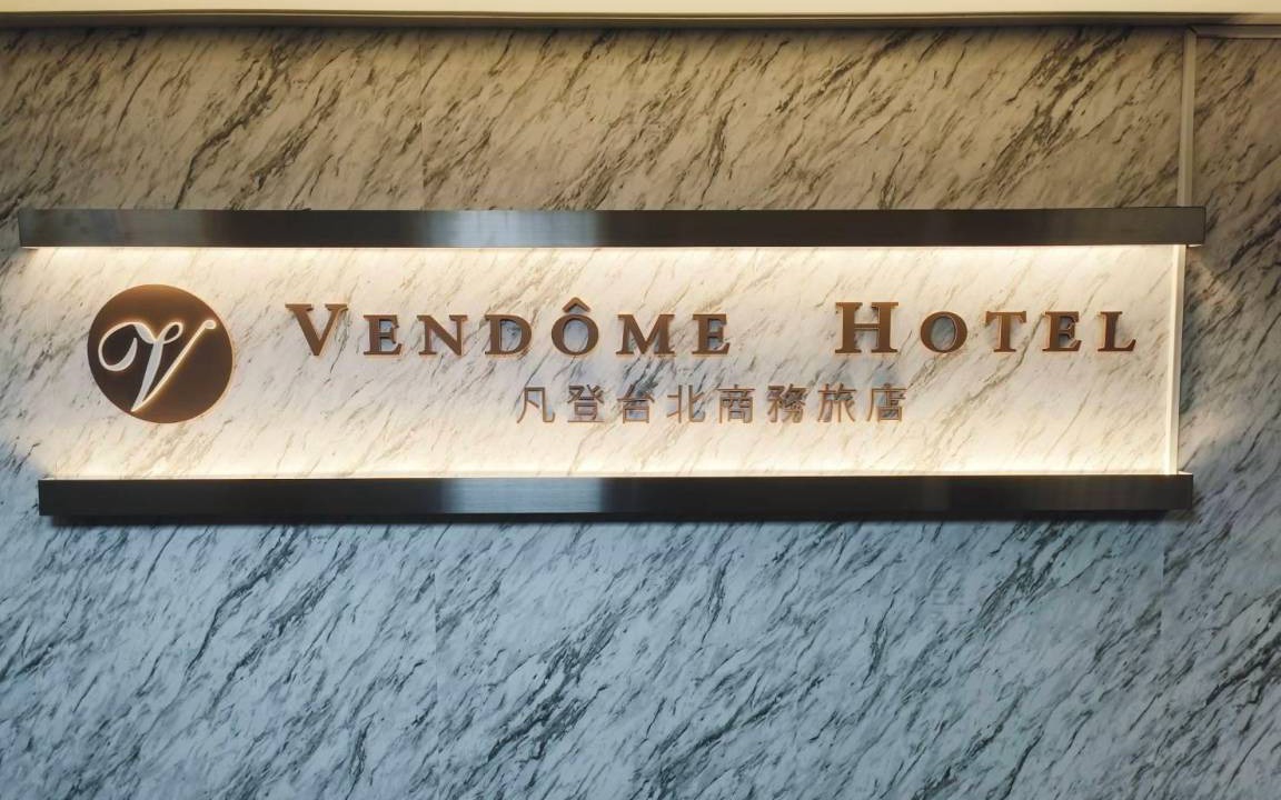 Daan Hotel | 26 m² Hotel ∙ 2 guests