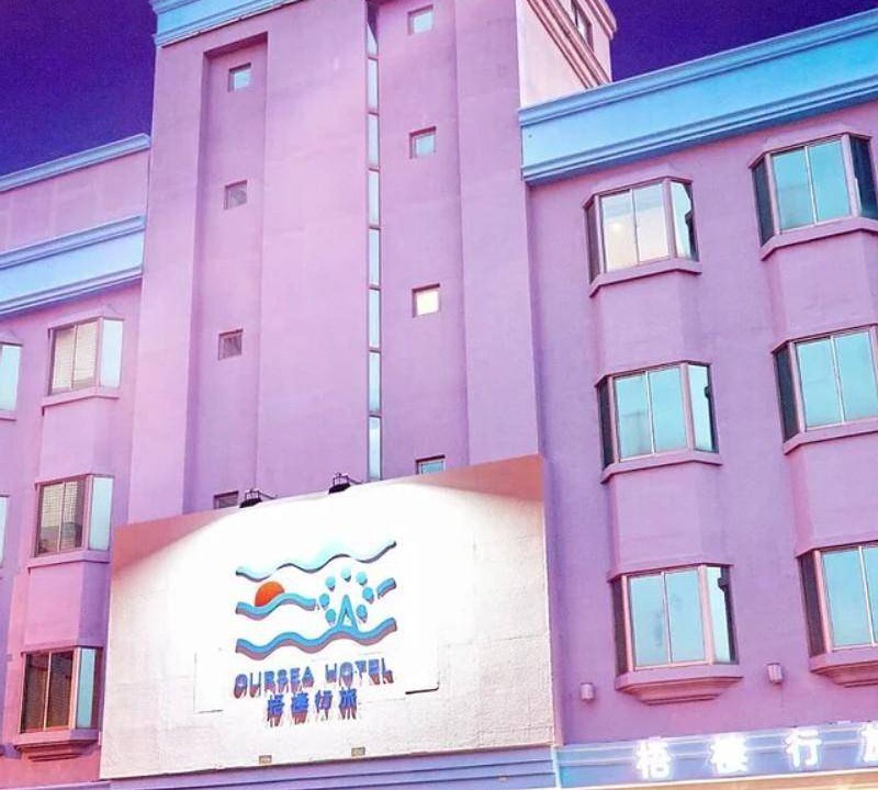 Wuqi District Hotel | 26 m² Hotel ∙ 6 guests